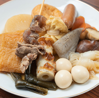 【おでん食放】出汁染みるおでんを好きなだけ♪