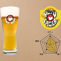 100K ヒャッケイ CRAFT BEER & KYOTOのおすすめドリンク2