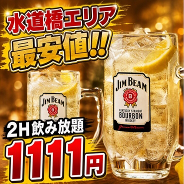 ラミちゃんの台所 水道橋店のおすすめ料理1
