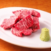 焼肉やっちゃん 川口店のおすすめ料理3