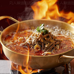 老綏元 ろうきえん 日本1号店のおすすめ料理3