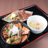 牛たん和こうのおすすめ料理2