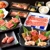 牛次郎 本町店のおすすめポイント1