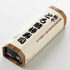 炙りとろさば棒寿司(TAKE OUT)