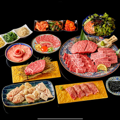 焼肉くるみ 心斎橋本店のコース写真