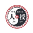 中華BASE人授のロゴ