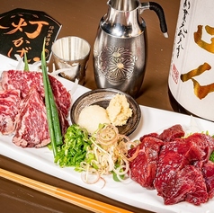 路地裏酒場灯かげの特集写真