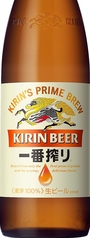 キリン一番搾り（生）