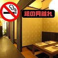 禁煙席（銀の月離れでのご案内）　3面壁　出入り口は常に空いてます