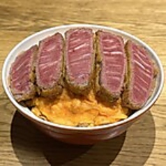 シャトーブリアンの閉じないカツ丼《事前予約制》