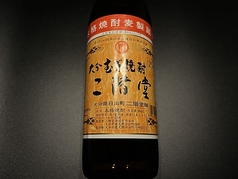飲み切りボトル/二階堂25度