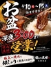 焼肉 銀しゃり 直球 久留米店のおすすめポイント1