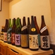 都内１を誇る品揃えの地元福島の限定酒