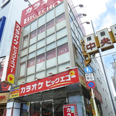 ビッグエコー BIG ECHO 蒲田東口店の外観1