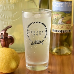 自家製生レモンサワー