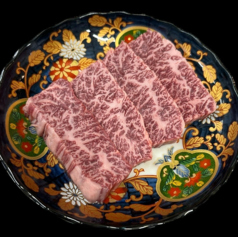 黒毛和牛　特選ハラミ