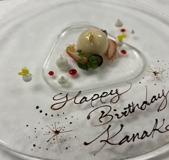 紫紺館 レストラン フォレスタ 椿山荘のおすすめランチ1