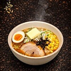 〆の江越ラーメン 味噌