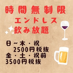 石山NIKUKAPPOU 大津 石山のコース写真