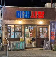 光る韓国語で目立つ入口です！