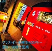 mr.kanso 八千代台店の詳細