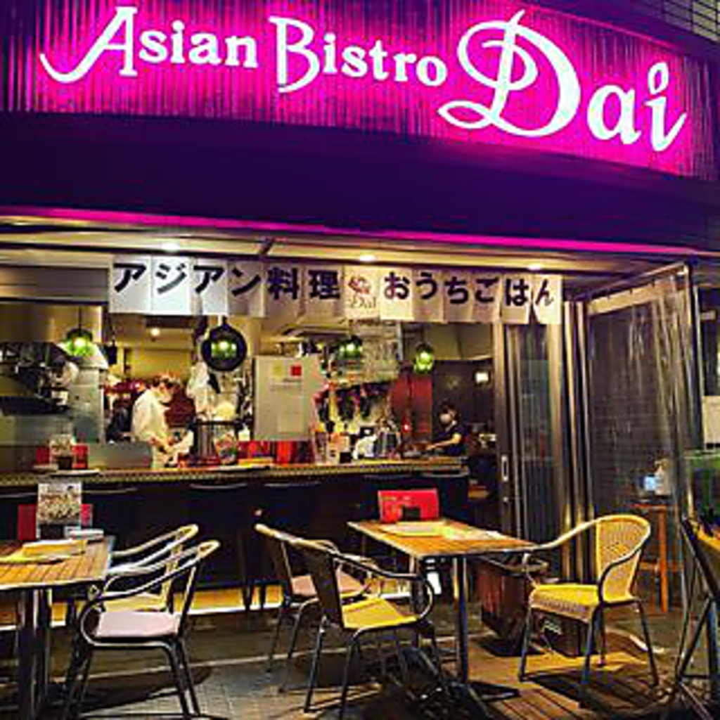 当店です！！　ピンクの看板が目印☆