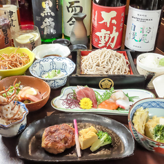 手打蕎麦うどん 和食玉川 北柏店の特集写真