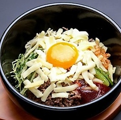 チーズ石焼きビビンバ