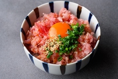天然マグロネギトロ丼