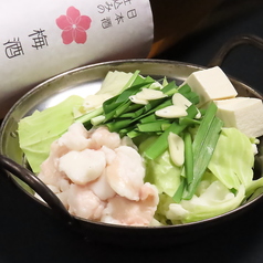 焼とり居酒屋 げんき家 大橋駅前店のコース写真