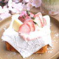 料理メニュー写真&nbsp;むぅトースト「桜もち」