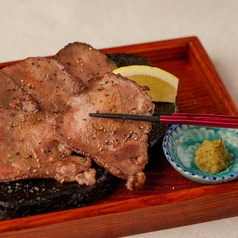 牛タン炙り焼き
