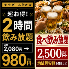 焼き鳥 早川 天神店特集写真1