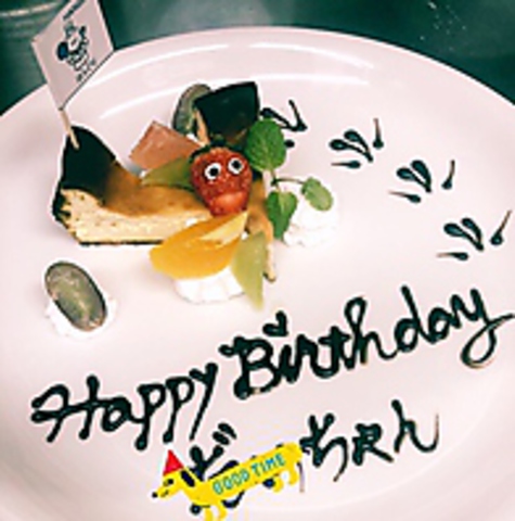 ハンバーグ&グリル ハングリ(春日井/洋食)＜ネット予約可