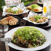 okonomi dining きてつ画像