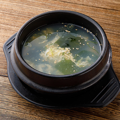 わかたまスープ