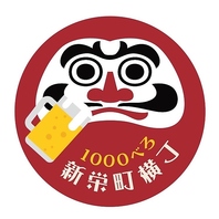 【福を呼ぶ呑んべえだるま】