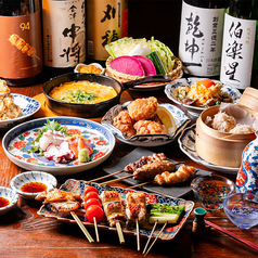 鳥たかのコース写真