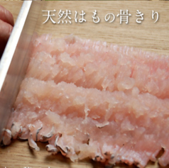 活け鱧のお料理