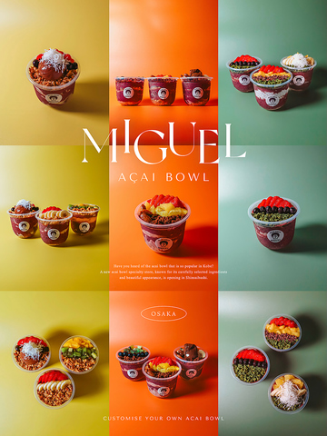 ACAI SHOP MIGUEL アサイーショップ ミゲル 心斎橋店の写真