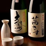 地酒日本酒20種類飲み放題始めました!!!