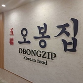 葛西駅から徒歩1分の好立地に、韓国のメディアやSNSで話題の人気店が日本初進出いたしました！まるで韓国で食事をしているような本格的な味をお楽しみいただけます。秘伝のソースで絡めた「直火ナックチ炒め」や、「本場より美味しい」と評判の「ポッサム」など、自慢の逸品をぜひご堪能ください。