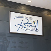 オフィス街に潜む隠れ家カフェ