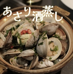 あさり酒蒸し