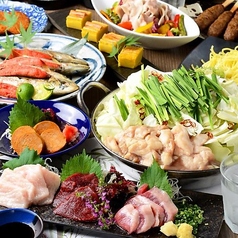 串焼きと野菜巻きと九州料理の個室居酒屋 串ばってん 町田店のコース写真