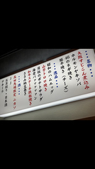 酒トキドキ鉄板つどい場４６ 高田馬場店の特集写真