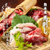 牛タンとおでん くろや 恵比寿店のおすすめ料理3