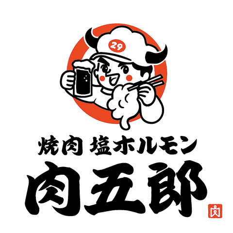 焼肉ホルモン肉五郎 横丁店(天満/焼肉・ホルモン)<ネット予約可 焼肉ホルモン肉五郎 横丁店(天満/焼肉・ホルモン)<ネット予約可