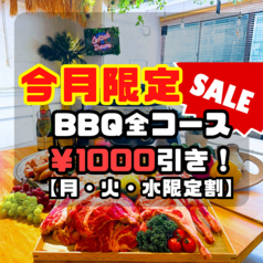 貸切パーティー&amp;BBQテラス 渋谷ガーデンルームの写真