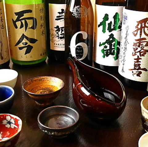 酒と料理 戸塚駅横研究所